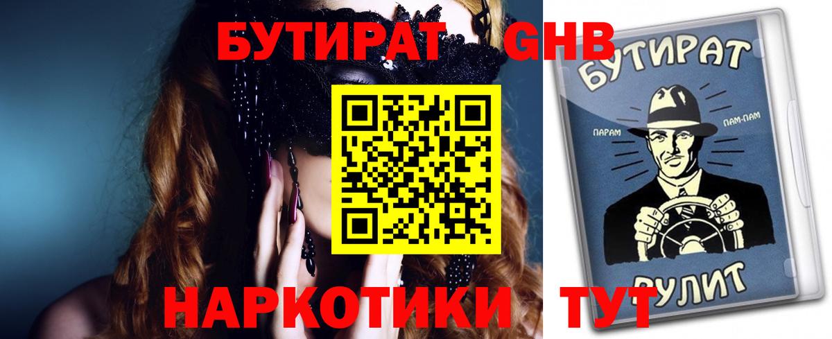Галлюциногенные грибы Куйбышев