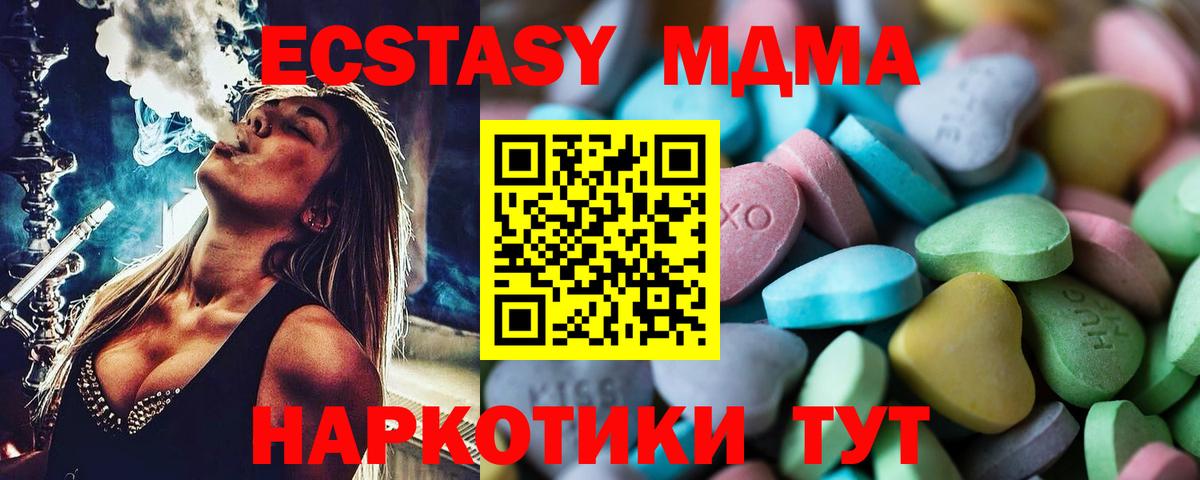Экстази 99% Куйбышев