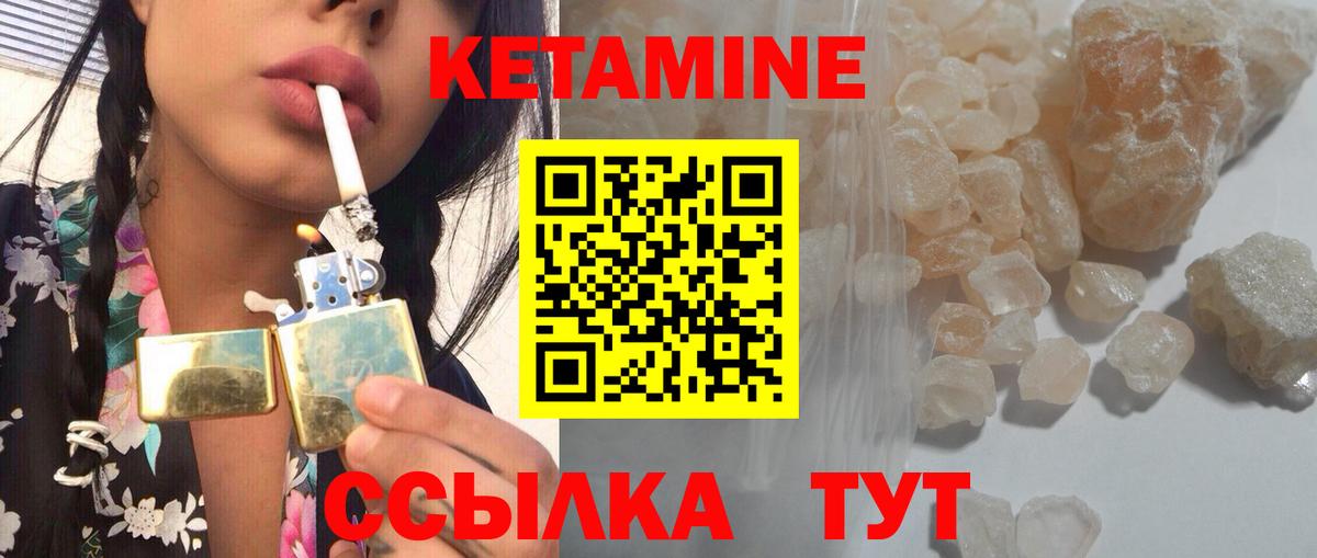 ссылка на мегу ссылки  КЕТАМИН VHQ  Вход с VPN  Кетамин ketamine  Куйбышев 