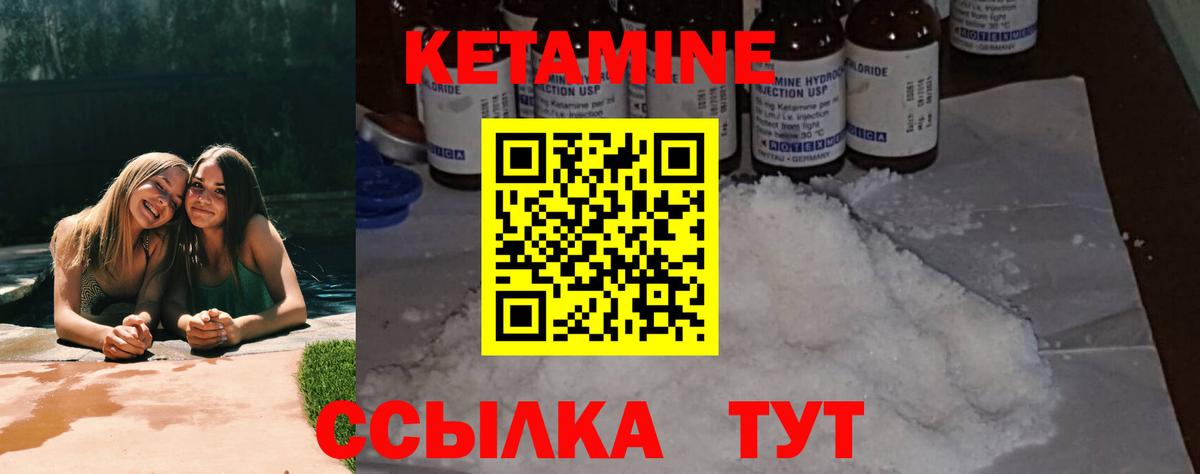 Куйбышев  Вход с VPN  Бошки Шишки  МЕФ кристаллы  Гашиш  Кокаин 