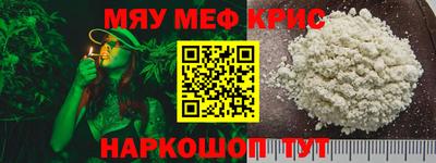 каннабис Ипатово