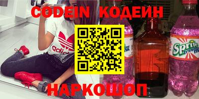 каннабис Ипатово