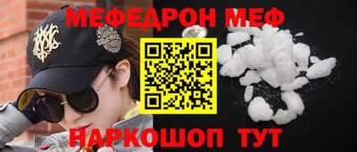 скорость mdpv Ирбит