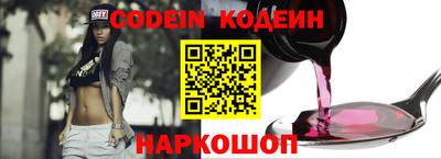 каннабис Ипатово