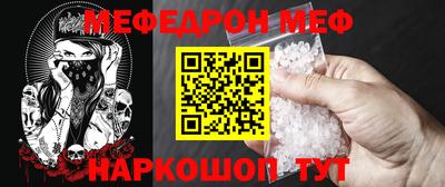 скорость mdpv Ирбит