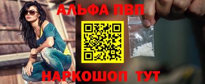 каннабис Ипатово