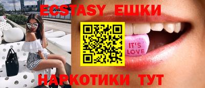 каннабис Ипатово