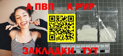 скорость mdpv Ирбит