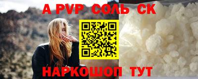каннабис Ипатово