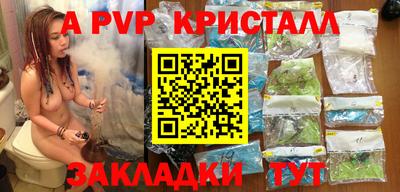 каннабис Ипатово