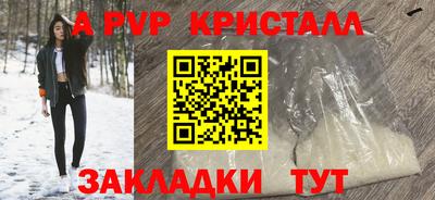 каннабис Ипатово