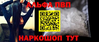 каннабис Ипатово