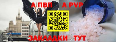 каннабис Ипатово