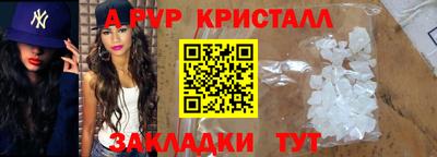 скорость mdpv Ирбит