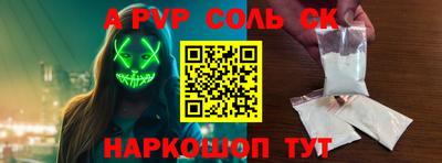 каннабис Ипатово