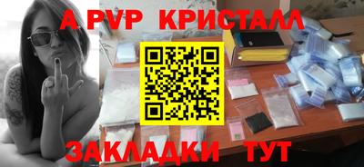 каннабис Ипатово