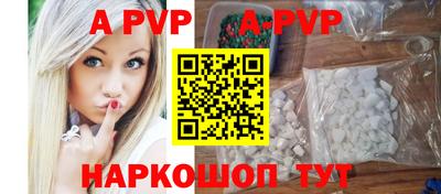 синтетический гашиш Изобильный