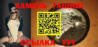 синтетический гашиш Изобильный