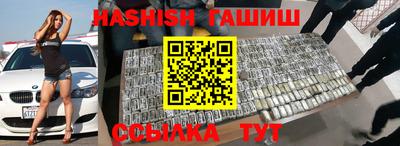 синтетический гашиш Изобильный