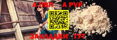 каннабис Ипатово