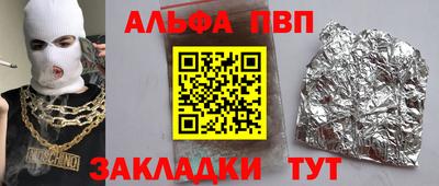 синтетический гашиш Изобильный