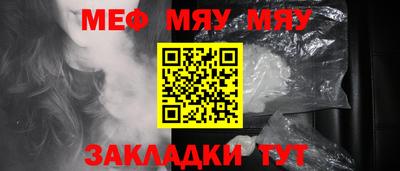 каннабис Ипатово