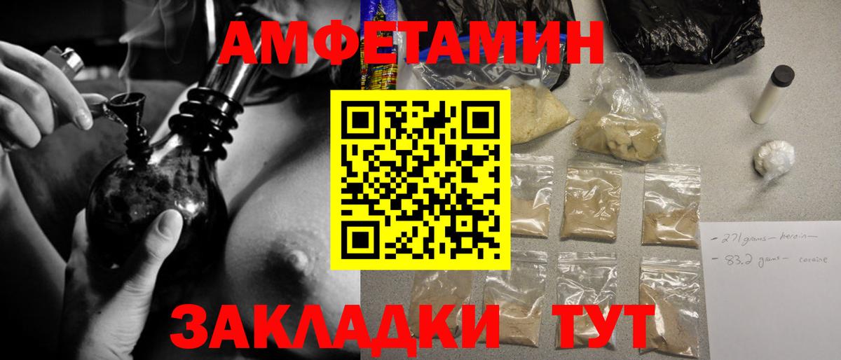 Куйбышев  Метамфетамин мет  Вход с VPN 