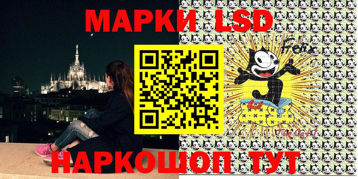 Марки N-bome 1,8мг Куйбышев