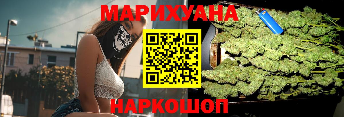 Каннабис конопля  Шишки марихуана план  Куйбышев  Вход с VPN  Бошки Шишки тримм  Шишки марихуана сатива 